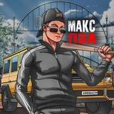 ► ► ► Max_Pel