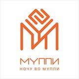 МУППИ