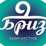Химчистка