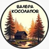 Ягодная ферма Косолаповых