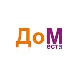 ДоМеста