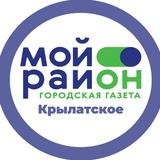 Мой район Крылатское