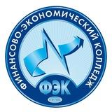 Студенческий Совет ФЭК