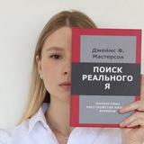 Психоаналитические зерна 🌱