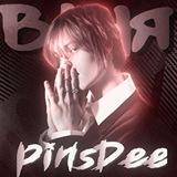 ВаняpinsDee🛐