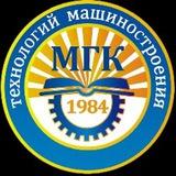 МГК технологий машиностроения