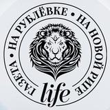 На Рублёвке и Новой Риге