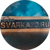 SVARKA3D.RU | Иван Морозов