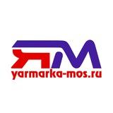Ярмарки в Москве