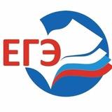 Информационный канал для участников ЕГЭ в городском округе Люберцы