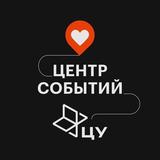 В центре событий