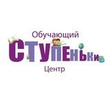 Ступеньки, обучение детей онлайн. Новостной канал.