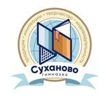 Аттестация школьников на семейном обучении «Суханово»