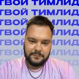Влад | Про диджитал рекламу