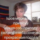 Анч Хуанч