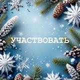 ПРИЗМАНИЯ