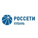 КРАСНОДАРСКИЕ ЭЛЕКТРОСЕТИ
