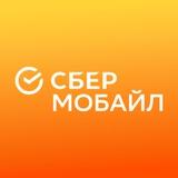 СберМобайл