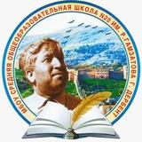 Медиацентр "Школа в цифре" МБОУ СОШ 20 имени Расула Гамзатова