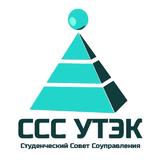 Студенческий совет соуправления УТЭК