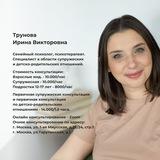 Детско-родительская психологическая неотложка
