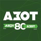 Азот