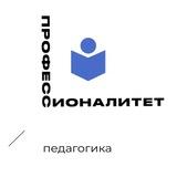 Архангельский педагогический колледж