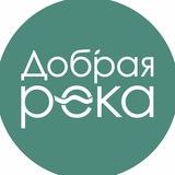ДОБРАЯ РЕКА | ПАРК-ОТЕЛЬ | КРАСНОДАР