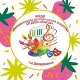 СП ДШИ "Элегия"