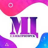 Молодежный центр|Электрогорск