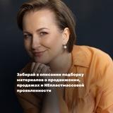 Придеина | Больше чем коуч