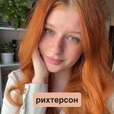 рихтерсон