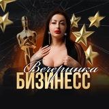 БизИнесс - вечеринка | Нетворкинг КСК Гермес г. САРАТОВ