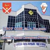Гимназия #1 им. Героев спецназа