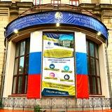 Институт лингвистики РГГУ