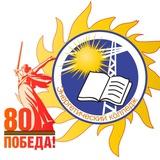 Промышленный колледж энергетики и связи