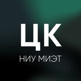 Цифровая кафедра НИУ МИЭТ