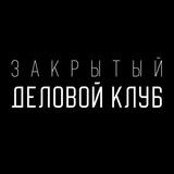 Закрытый деловой клуб Башкирии и Vision.Уфа
