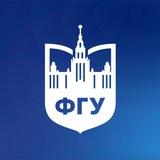ФГУ МГУ имени М.В.Ломоносова