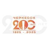 Управление образования мэрии г.Черкесска