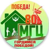 ОГАУСО "Марковский геронтологический центр"