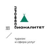 МГГТК ФГБОУ ВО "АГУ"