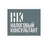 Налоговый Мир