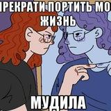 гляжу в наполеоны