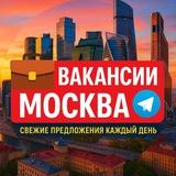 Вакансии и работа Москва - МО