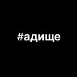 Π’ΠΈΠΌΠΈΠΊ ΠΈ Π΅Π³ΠΎ ΠΊΠΎΠΌΠ°Π½Π΄Π° πΊ