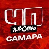 ЧП БРЯНСК НОВОСТИ