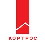 КОРТРОС