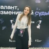 надюш