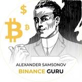 Binance GURU